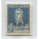 ARGENTINA SERVICIO OFICIAL GJ 558 ESTAMPILLA NUEVA MINT, RARA U$ 75 50 + 50 %